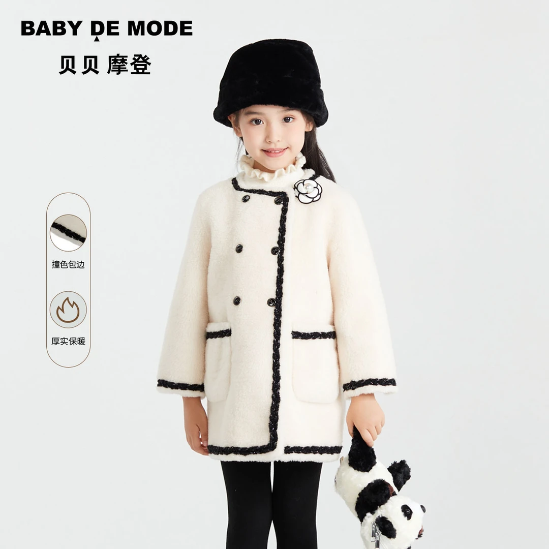 贝贝摩登童装2023冬新品女童经典小香风皮毛一体大衣Y11FF03