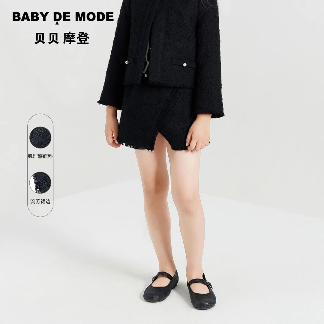 贝贝摩登童装2023春夏新品女童纯色宽松腰裙流苏半身短裙Y23FS01