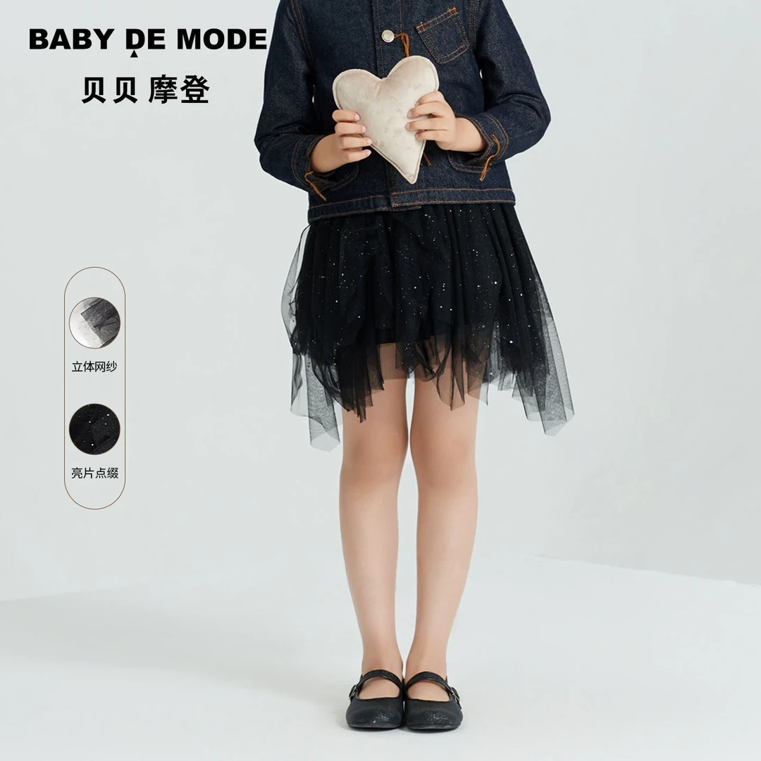 贝贝摩登童装2023秋新品女童网纱亮片立体蓬蓬半裙短裙Y10FS03