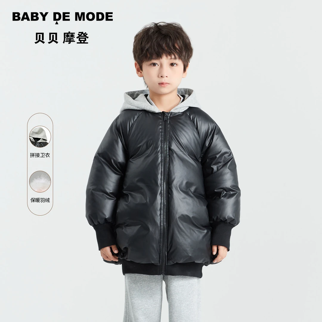 贝贝摩登童装2023秋冬新品男童针织连帽中长款羽绒Y12FD02