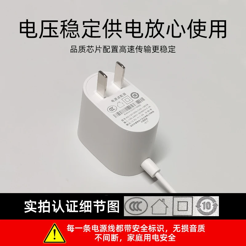 天猫精灵电源线天猫精灵原装线IN糖原装线CC10原装线方糖原装线