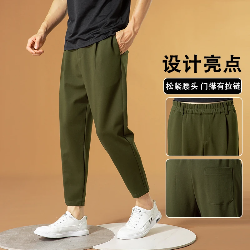 哈伦裤男士垂感弹力小脚前中拉链百搭直筒宽松运动嘻哈九分裤男