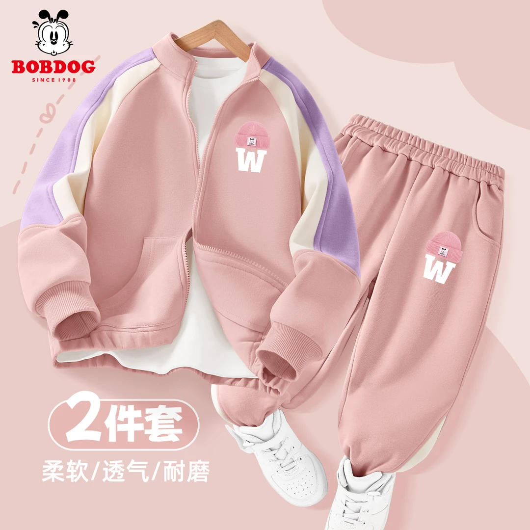 巴布豆卡乐儿童套装春秋款2025新款秋季洋气女童外套中大童两件套