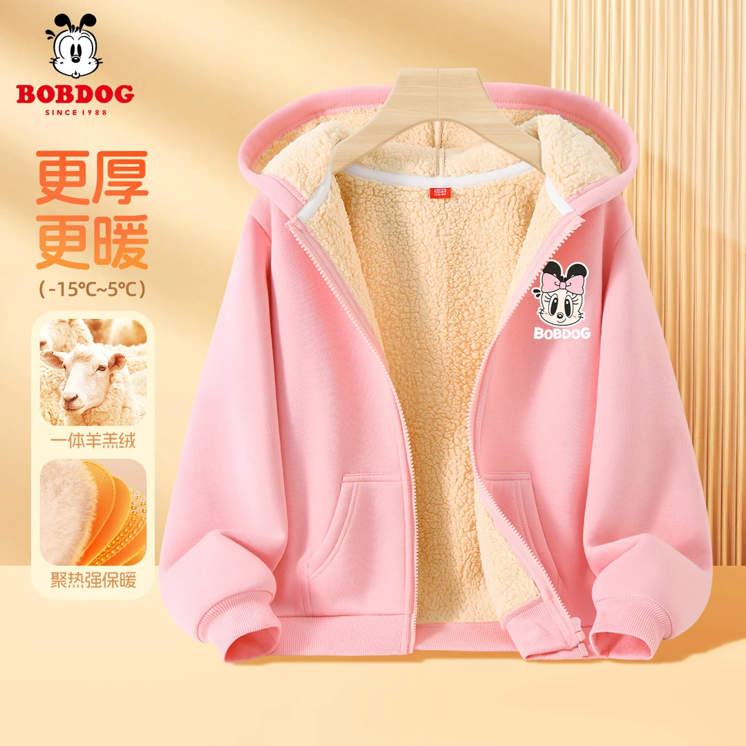 巴布豆卡乐女童外套2025新款儿童秋冬款羊羔绒开衫中大童保暖上衣
