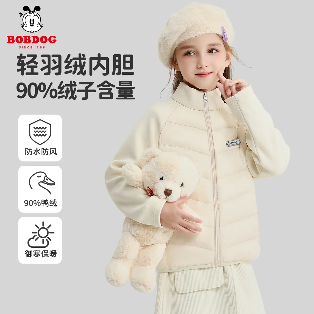 巴布豆卡乐男童羽绒服冬季儿童保暖外套2025新款冬装大童羽绒内胆
