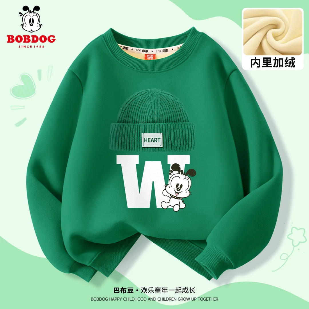 巴布豆卡乐童装儿童卫衣加绒秋冬款男孩打底衫一体绒冬季男童衣服