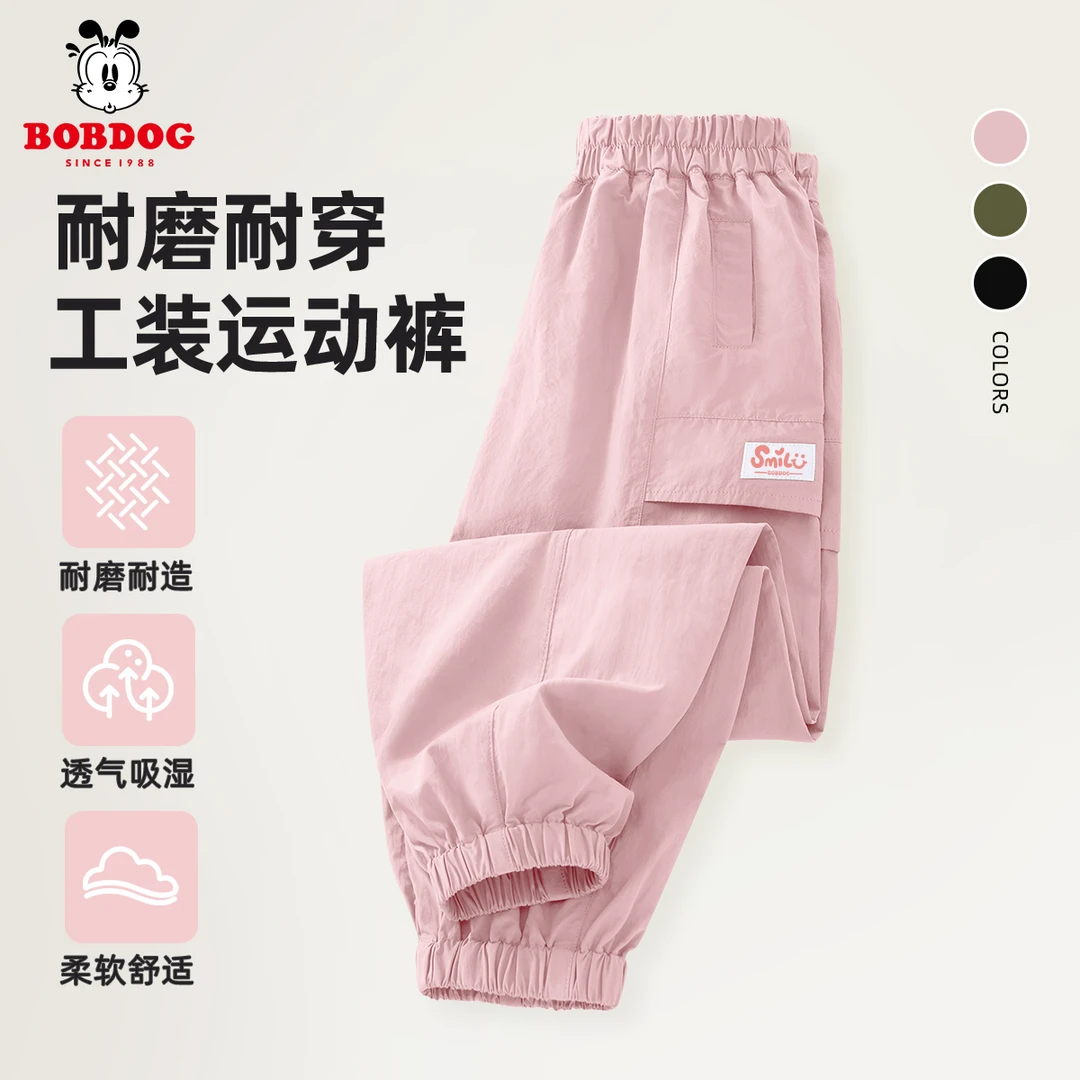 巴布豆卡乐童装女童工装裤春秋款2025新款女孩休闲长裤中大童裤子