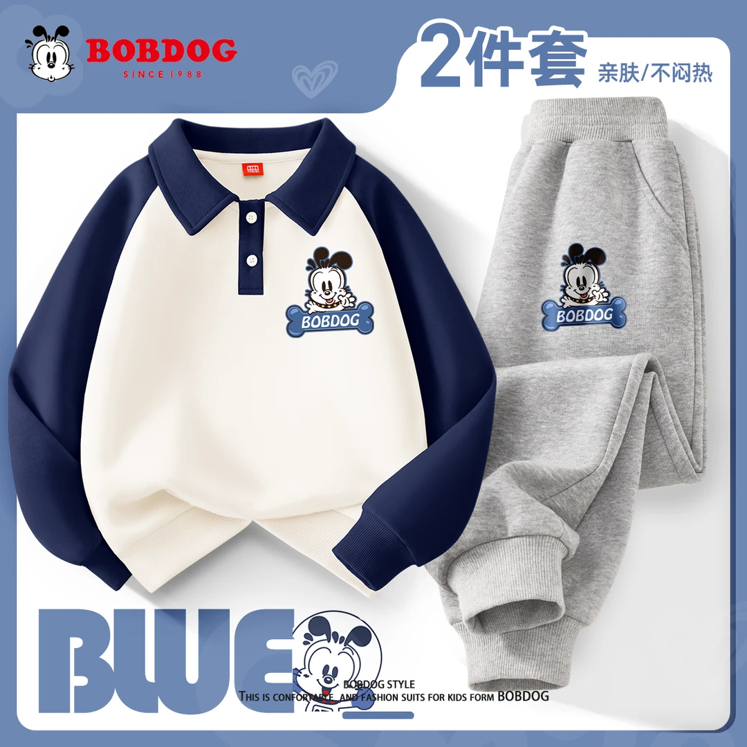 巴布豆卡乐男童秋装套装2025新款学院风童装polo衫儿童卫衣男孩