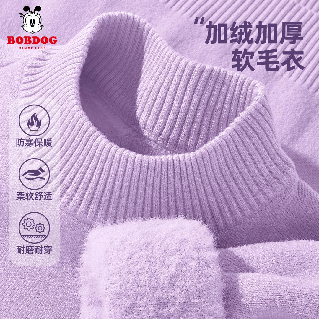 巴布豆卡乐女童毛衣加绒款2025冬季女大童保暖上衣加厚儿童针织衫