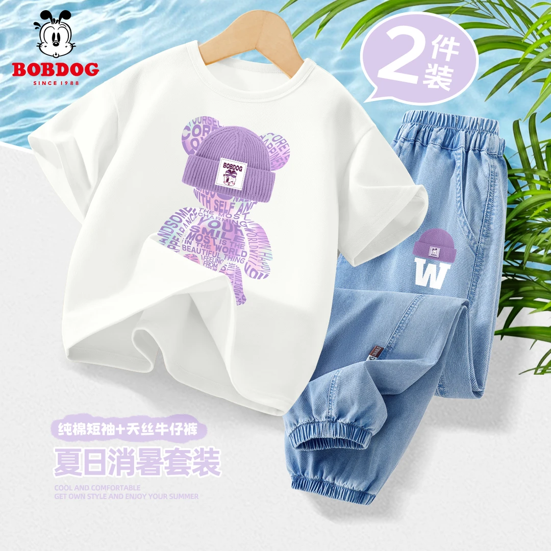 巴布豆卡乐女童夏季套装2025新款休闲半袖上衣女孩两件套儿童夏装