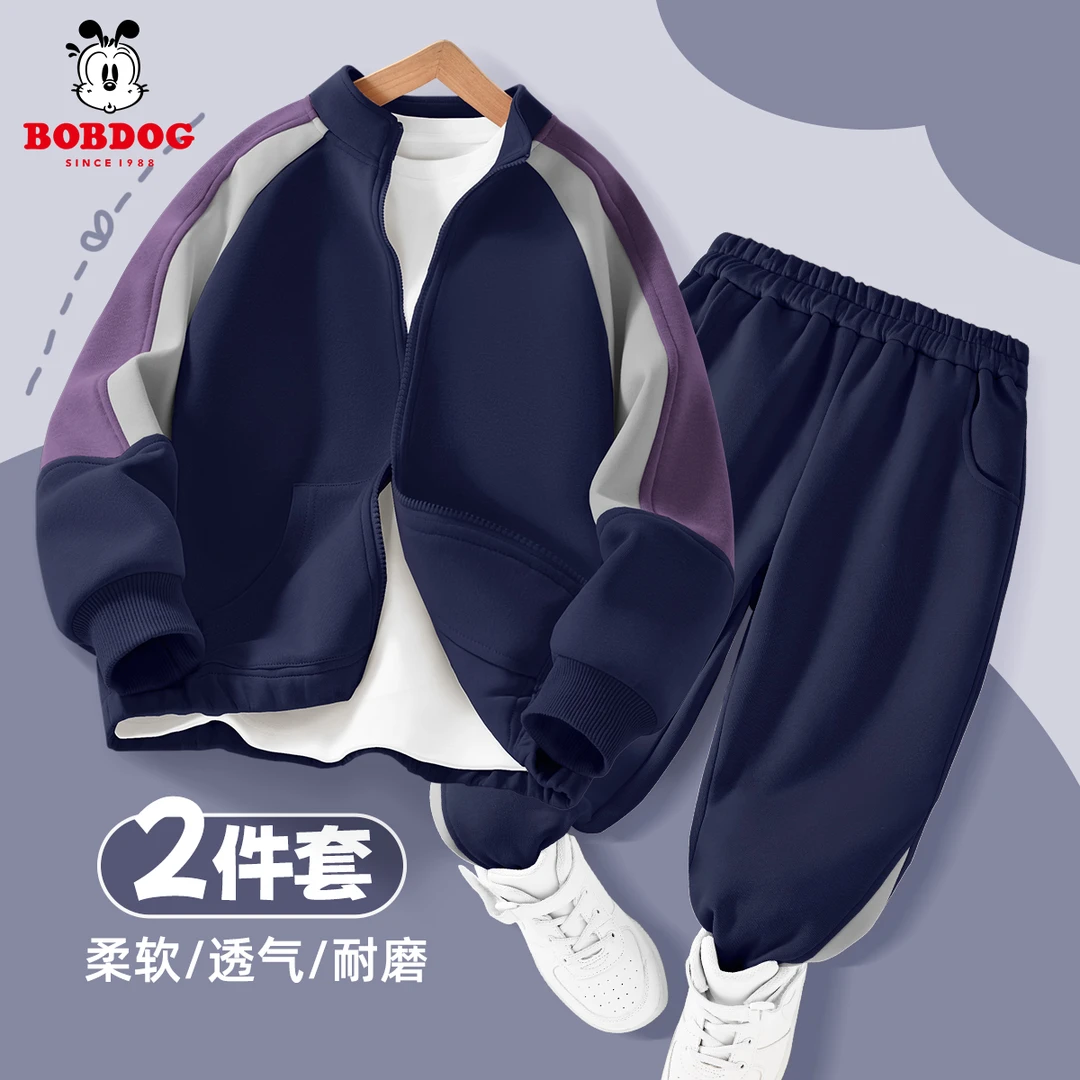 巴布豆卡乐男童运动套装春秋时尚男孩运动服2025新款中大童运动裤