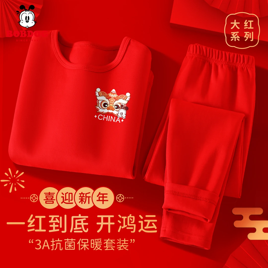 巴布豆卡乐儿童家居服套装男孩红色保暖内衣2025马年男童新年睡衣
