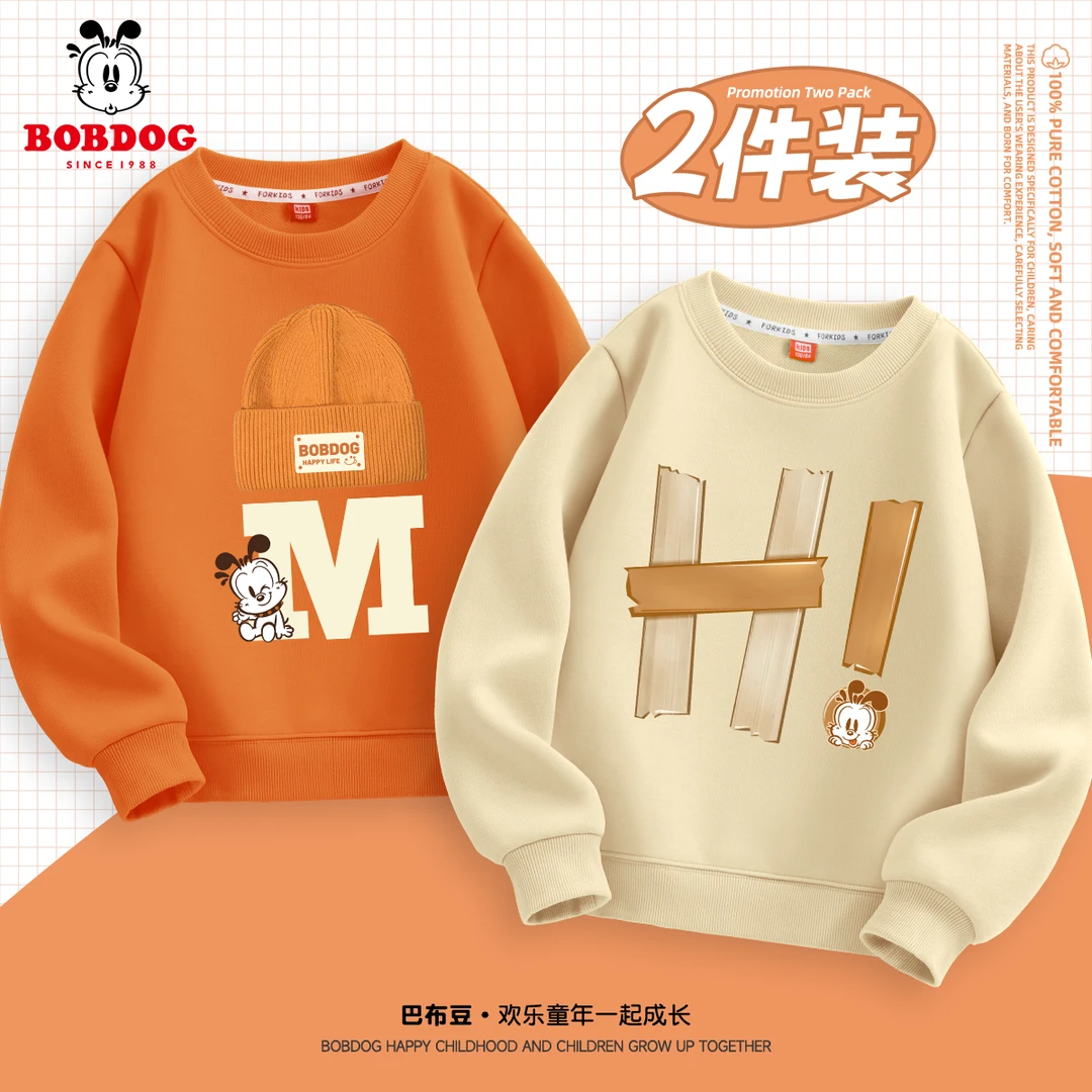 巴布豆卡乐男童卫衣春秋薄款时尚男孩衣服秋季中大童上衣宽松秋装