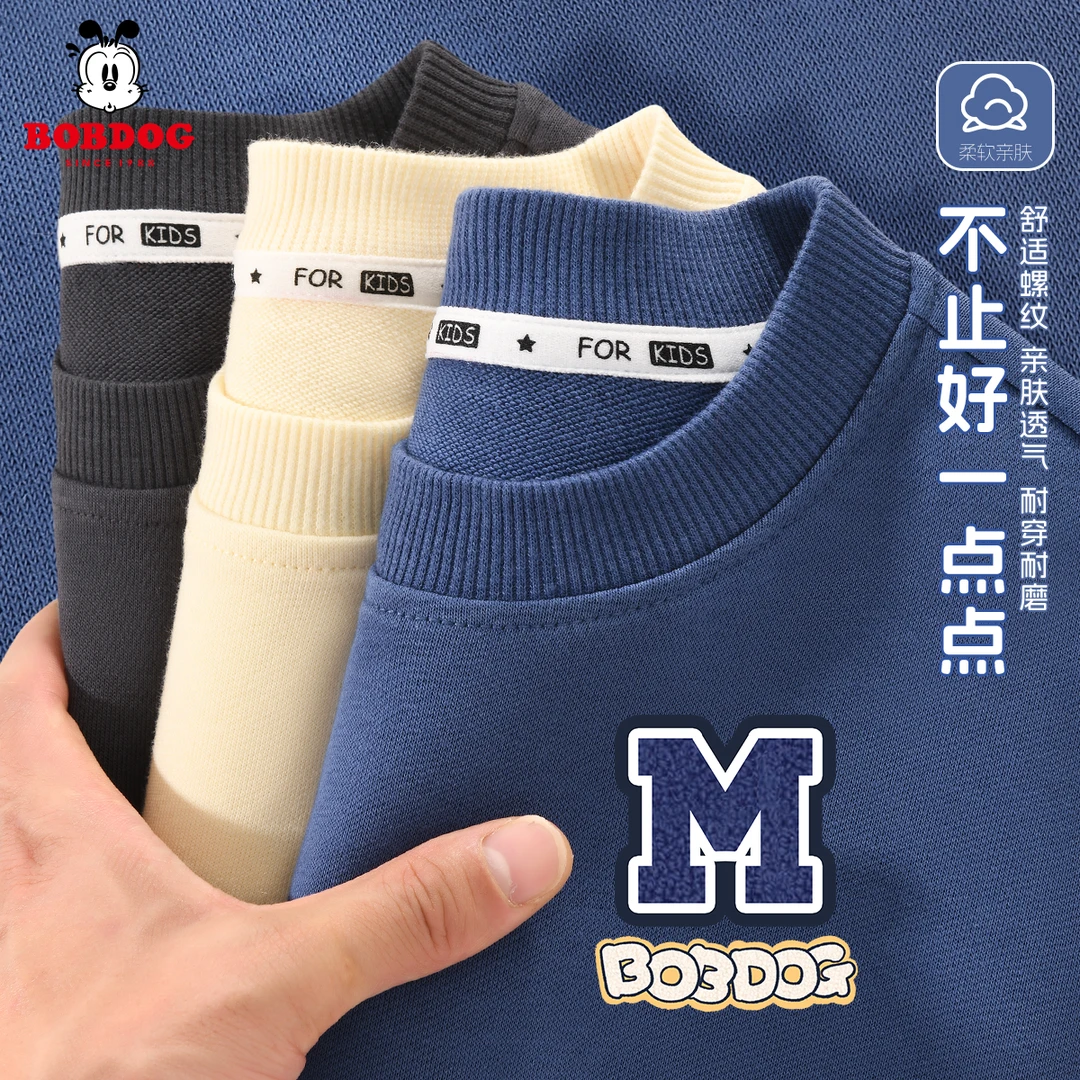 巴布豆卡乐男童卫衣春秋时尚男孩衣服2025新款秋季中大童上衣秋装