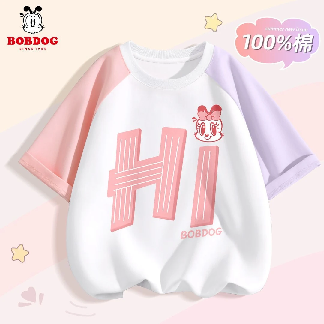 巴布豆卡乐女童短袖t恤插肩袖童装大童夏装洋气衣服儿童半袖