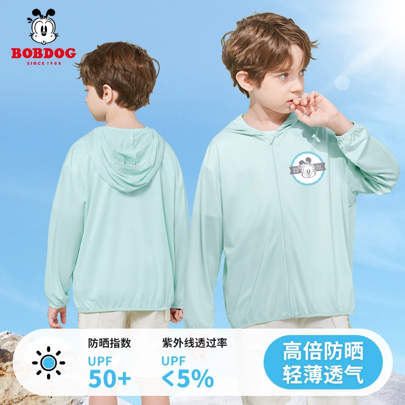 巴布豆卡乐儿童防晒衣遮阳新款男童薄防紫外线防晒服空调服户外z