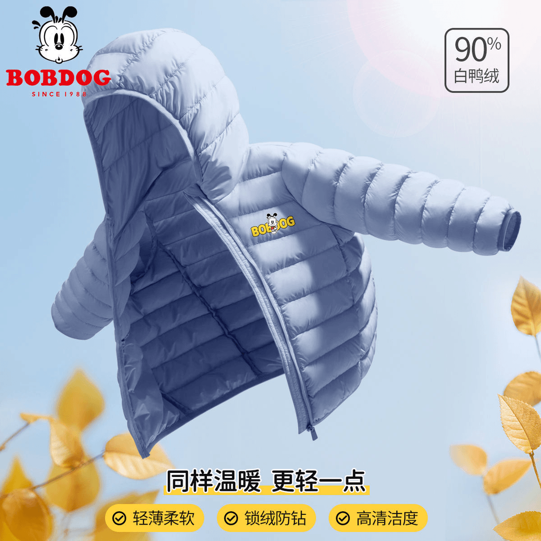 儿童轻薄羽绒服2024新款薄款白鸭绒男童女童休闲冬季衣服外套潮