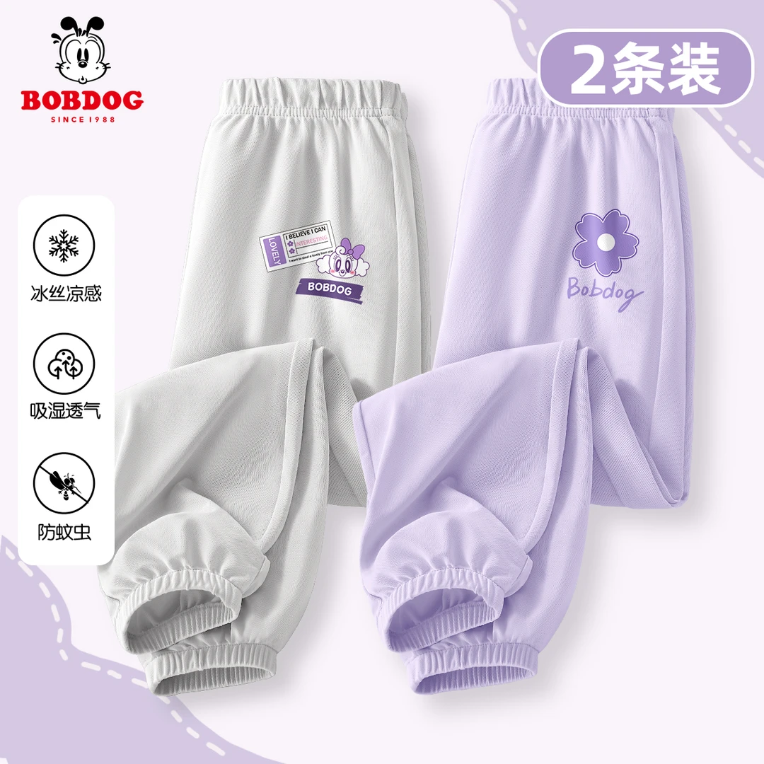巴布豆卡乐女童防蚊裤2025夏新款冰丝透气儿童运动裤夏装女孩裤子