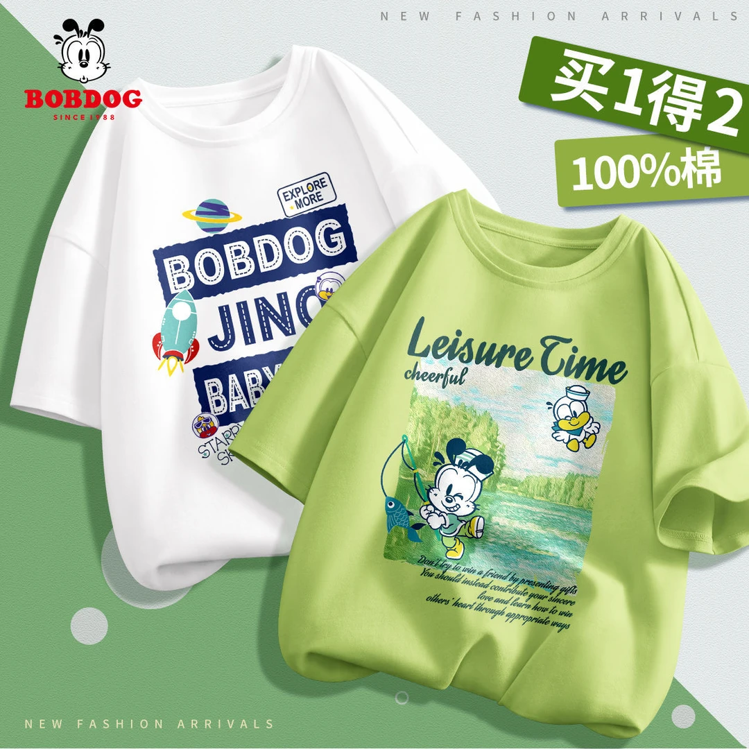 巴布豆卡乐儿童t恤短袖男童夏装新款小童夏季纯棉衣服男孩半袖男