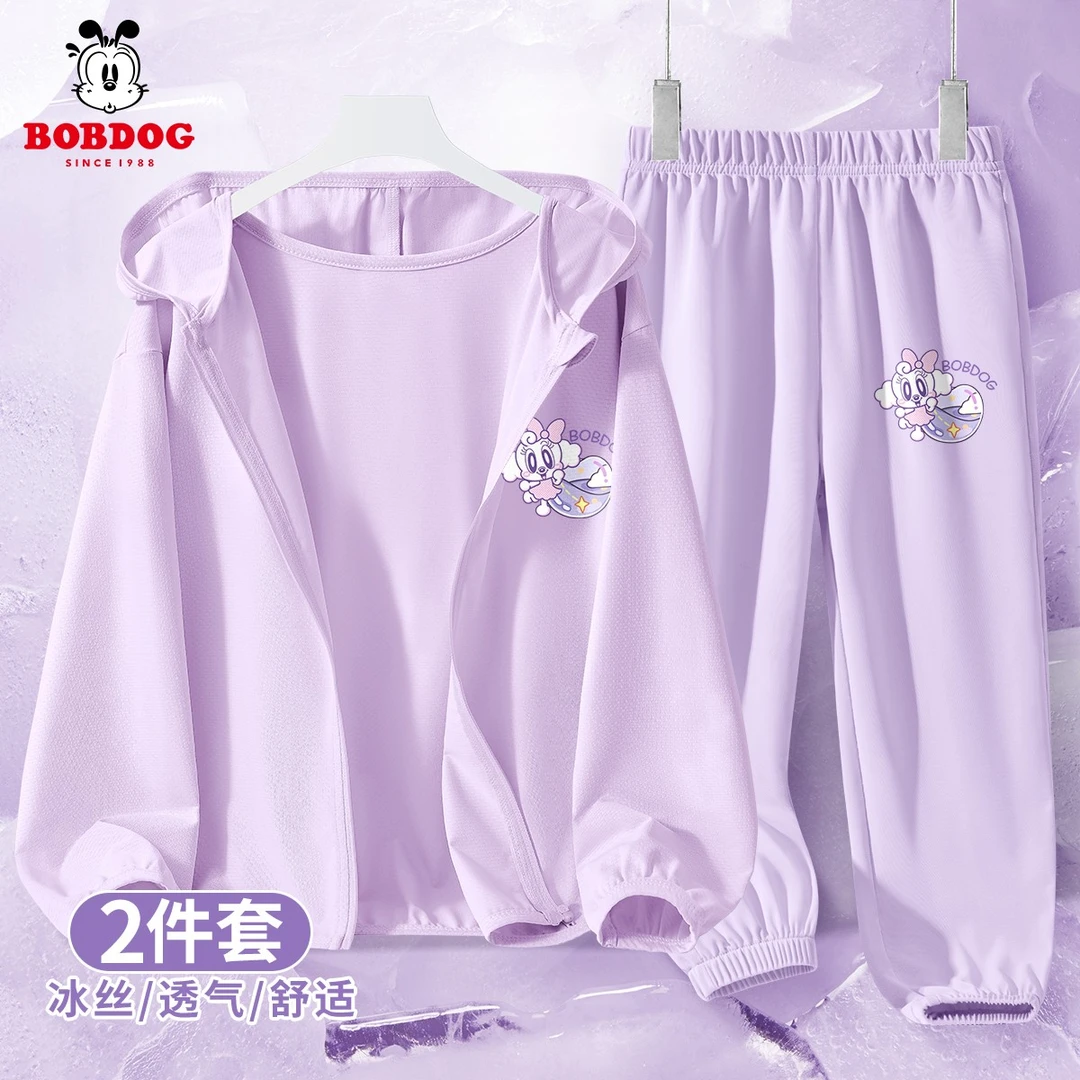 巴布豆卡乐女童冰丝防晒服夏季薄款2025新款中大童套装儿童防蚊裤
