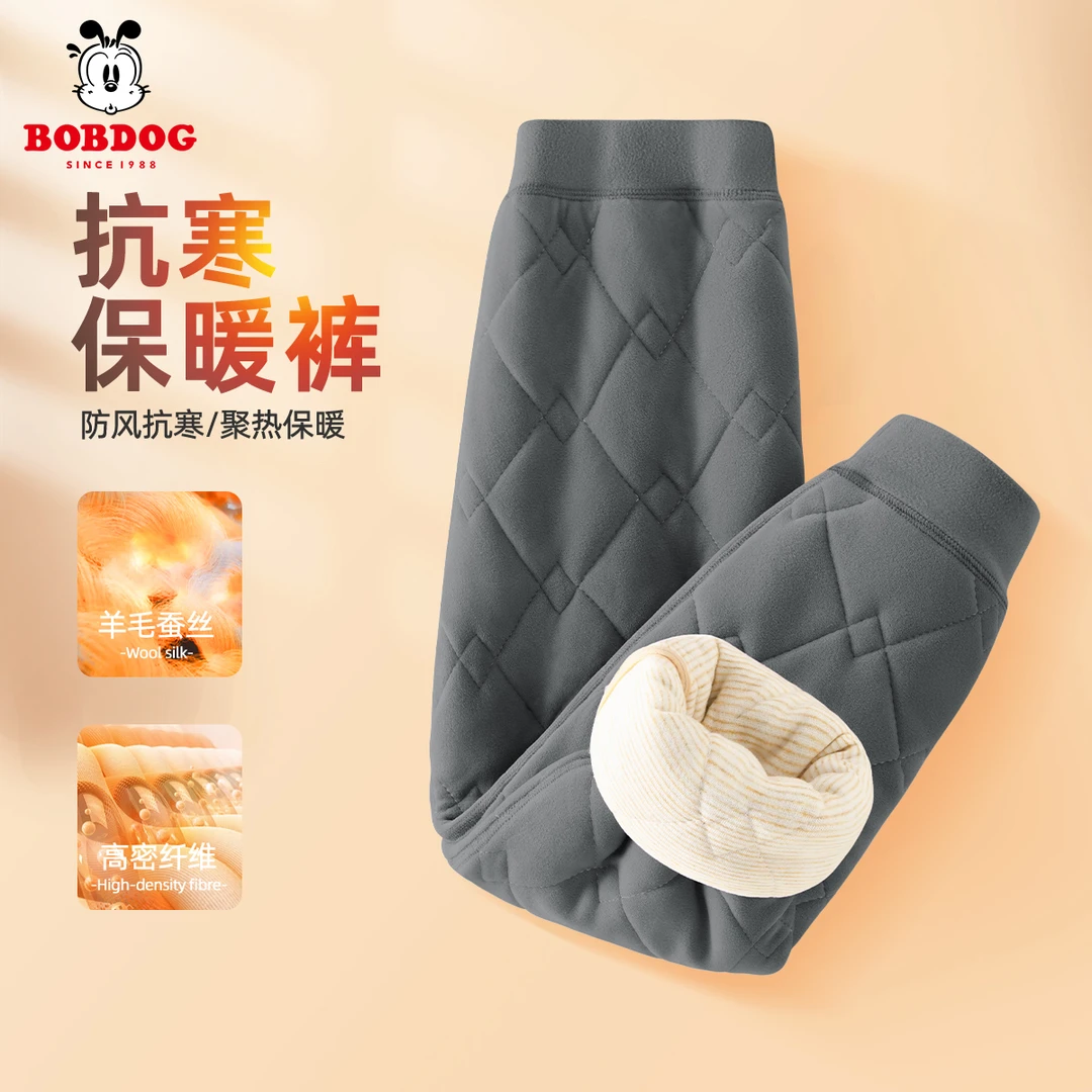 巴布豆卡乐男童保暖裤秋冬2025新款儿童冬季加厚绒裤男孩内穿裤子