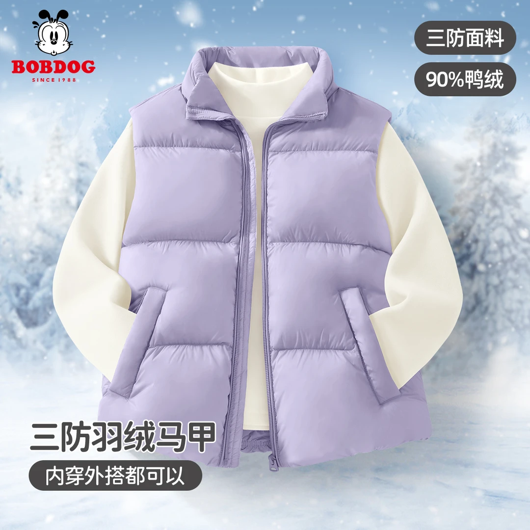 巴布豆卡乐女童马甲秋冬加厚保暖坎肩秋冬季2025新款三防儿童背心