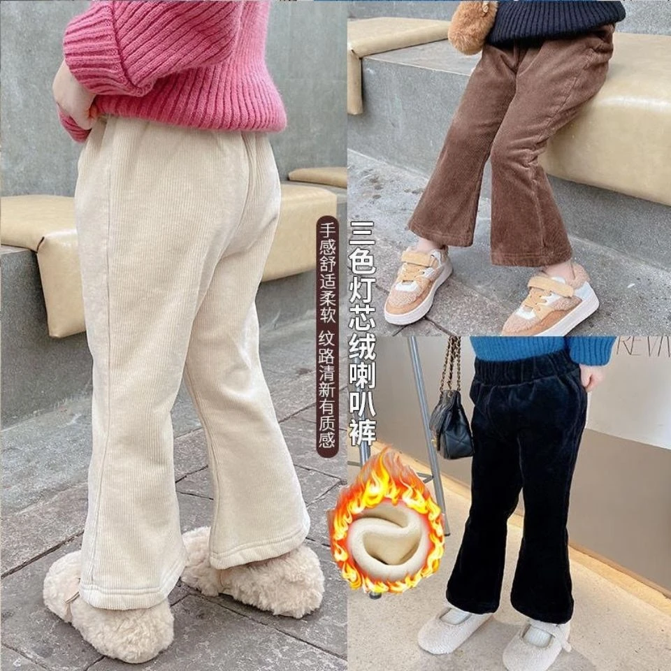 女童秋冬季加绒加厚绒喇叭裤宝宝洋气百搭外穿休闲保暖裤子潮