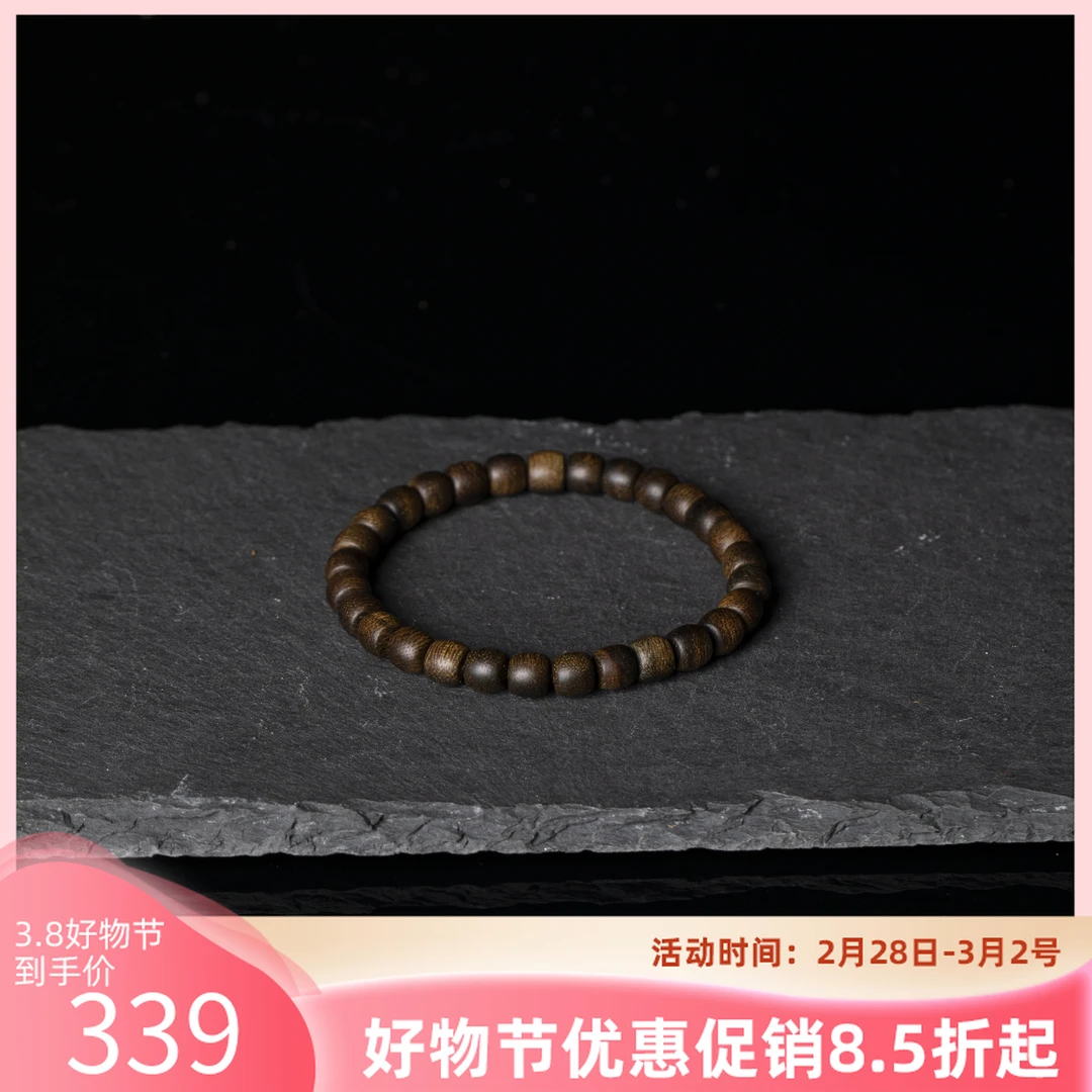 正宗芽庄紫棋楠手串6*7沉水级单圈29颗保真文玩收藏008691