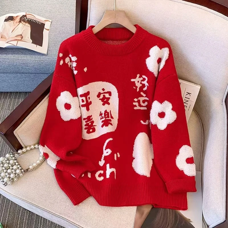 本命年红色洋气毛衣13岁女孩大童秋冬装少女过年喜庆针织衫上衣