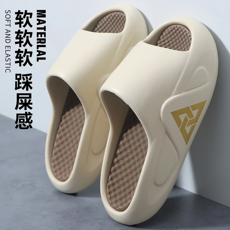 拖鞋男款夏季EVA厚底踩屎感外穿潮流家居室内防滑防臭耐磨凉拖鞋