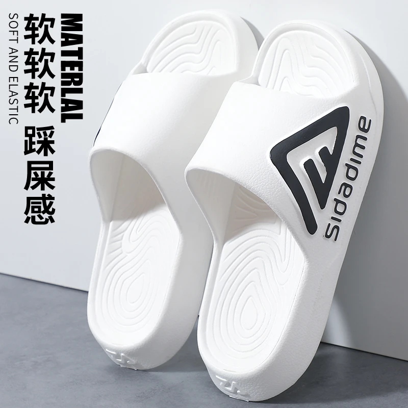 EVA新款防滑拖鞋男士外穿不臭脚室内家居厚底防滑踩屎感凉拖男款