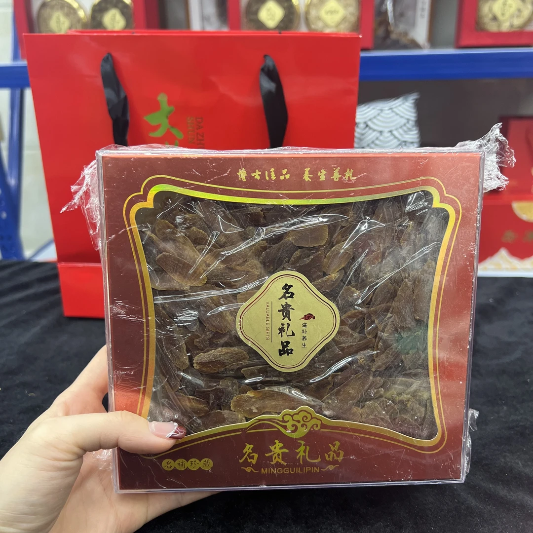 (年货福利)优选红参片礼盒装150克