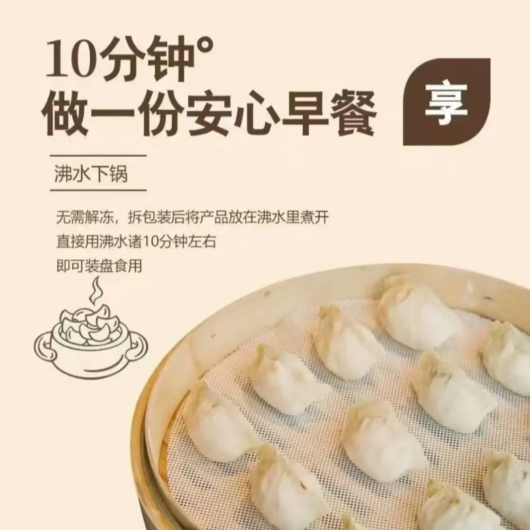 《新店福利》清真鲜牛羊肉水饺鲜肉鲜400g/袋现包现发顺丰冷链包邮
