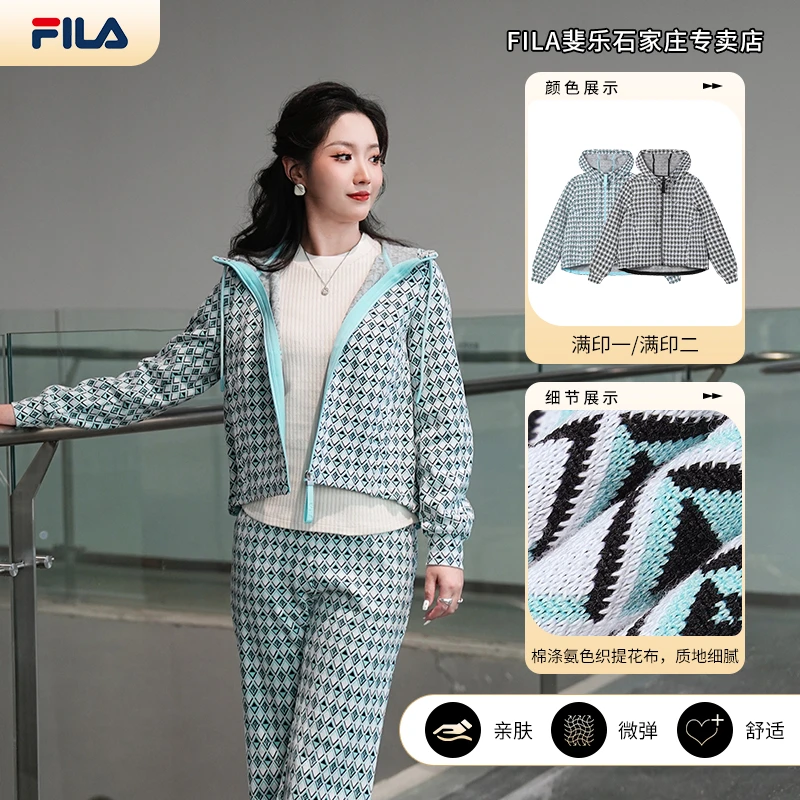 FILA/斐乐女春季【时尚运动宽松潮流满印】针织连帽外套F11W414502F
