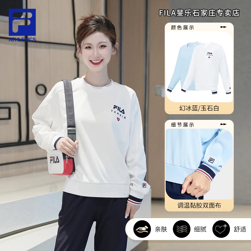 FILA/斐乐女 春秋款【运动休闲百搭】舒适宽松针织套头衫A11W333203