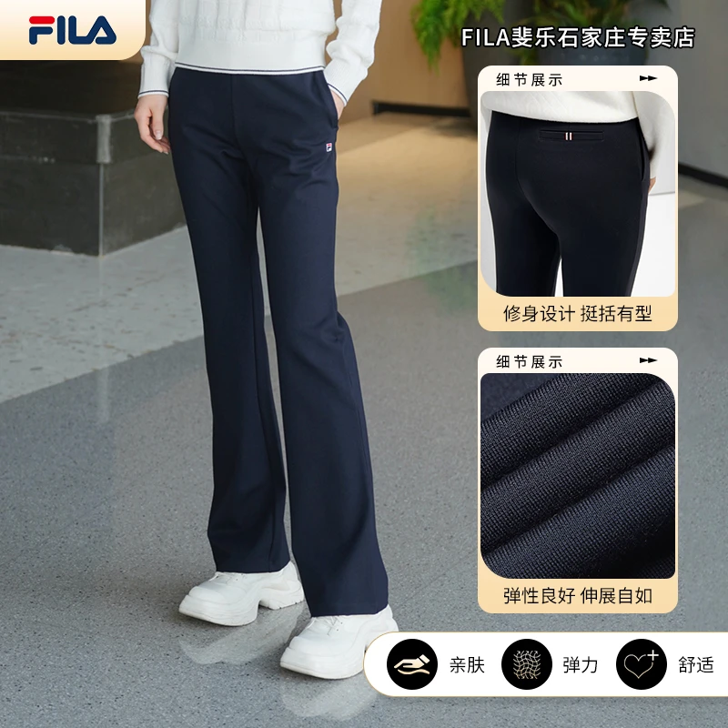FILA/斐乐女春夏【休闲百搭微弹显瘦】微喇时尚针织长裤F11W411609F