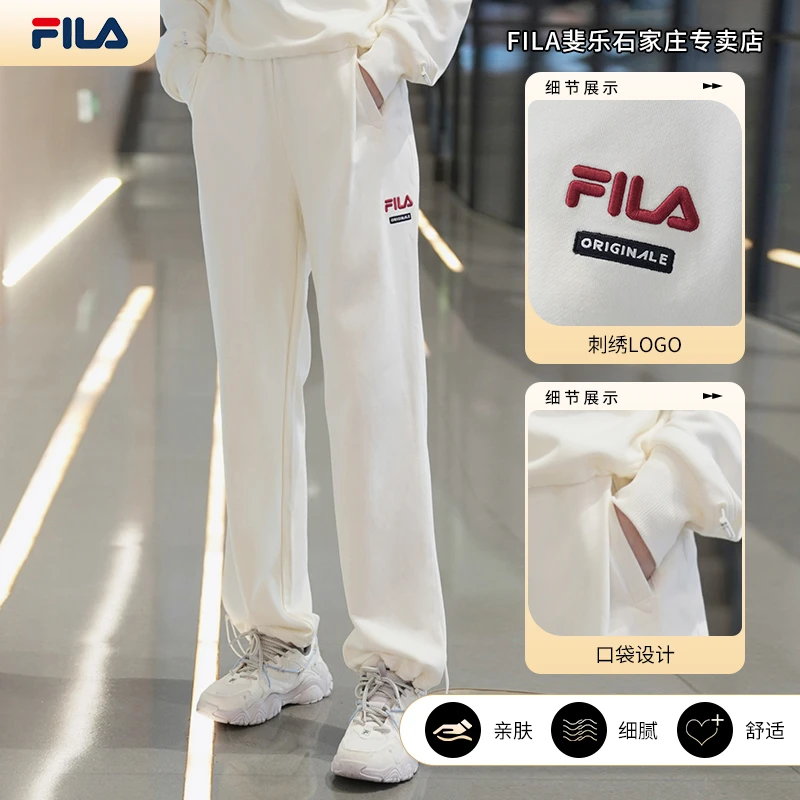 FILA/斐乐女 秋冬新款【时尚百搭运动休闲】针织束脚卫裤F51W349605