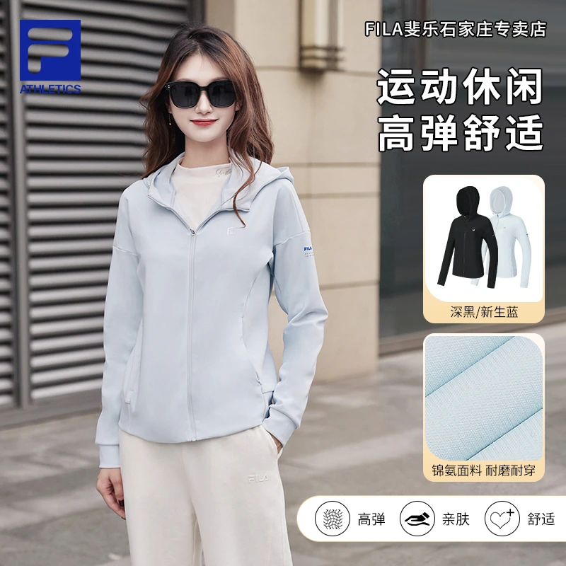 Fila/斐乐正品秋季女款【舒适休闲弹力】连帽运动服外套A11W441506F