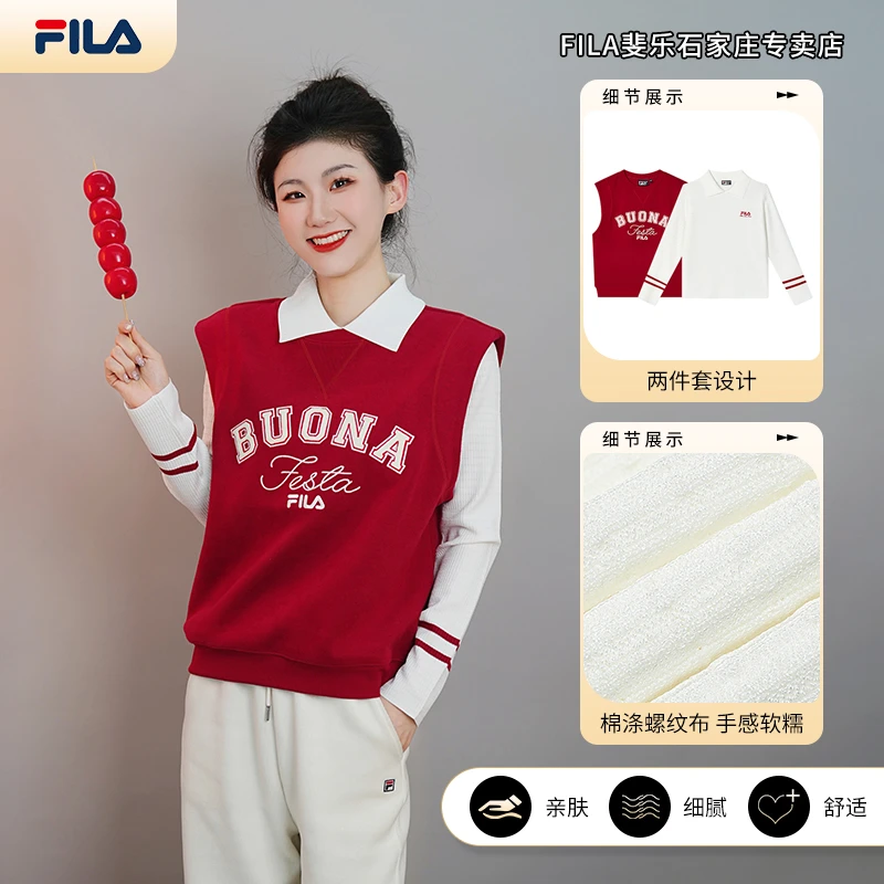 FILA/斐乐女 初春【龙年限定休闲百搭舒适】针织衫两件套F11W419217
