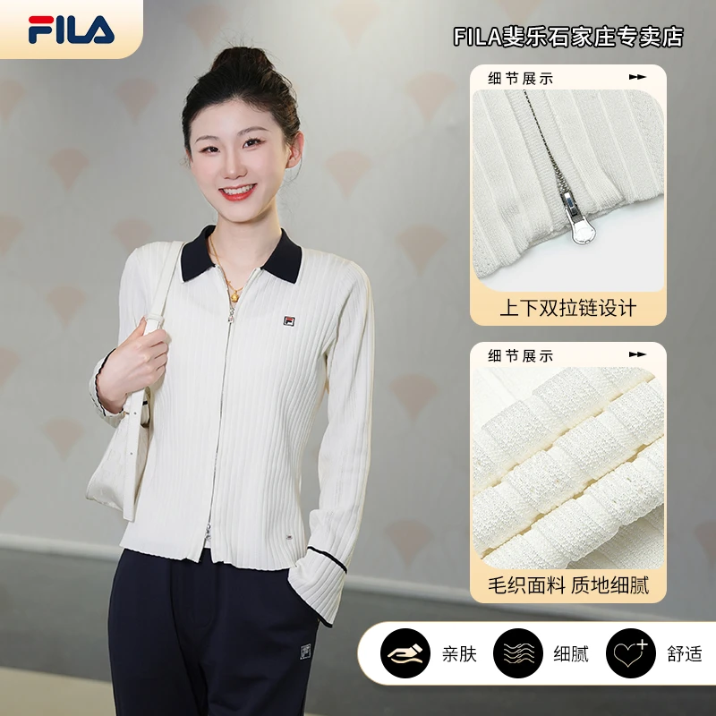 FILA斐乐女 春秋【简约时尚舒适百搭休闲】编织开衫外套F11W411411F