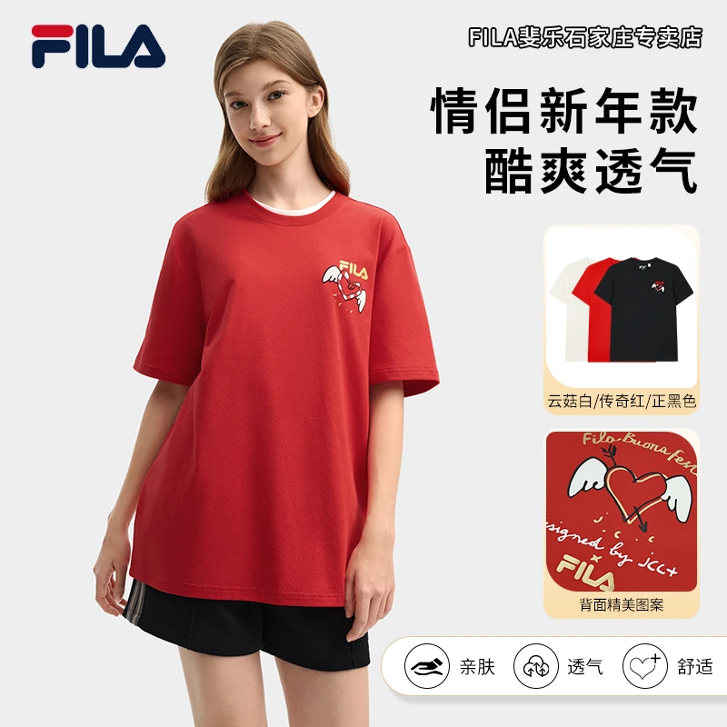 Fila/斐乐2025情侣款【新年限定叕叕蛇】休闲圆领T恤衫F11U519101F