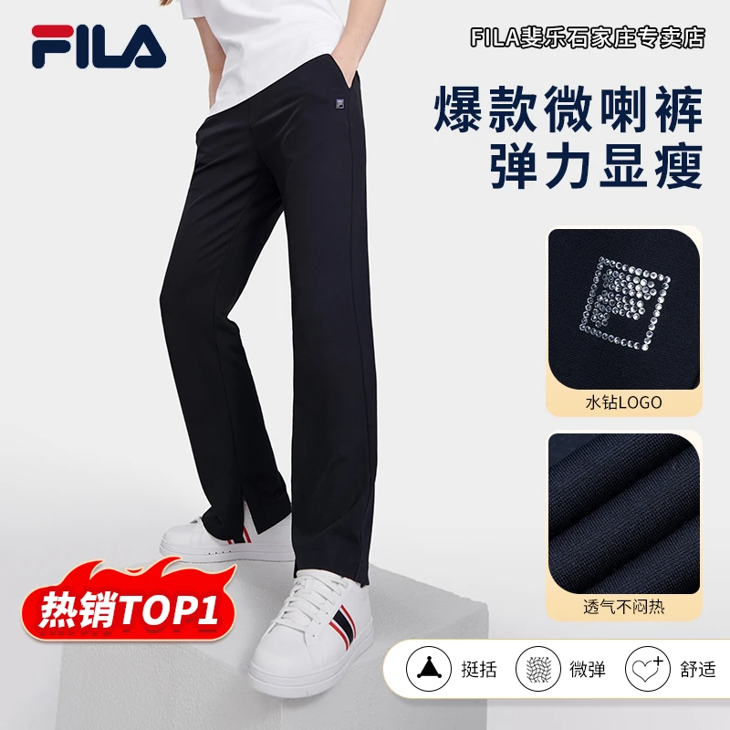FILA/斐乐女初秋【休闲百搭显瘦弹力垂感】针织微喇长裤F51W421601F