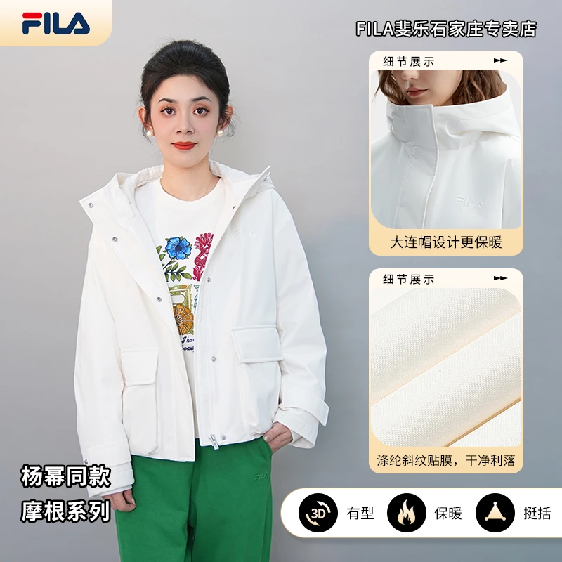 FILA/斐乐春女士【杨幂同款摩根联名百搭保暖】连帽棉服F11W418901F