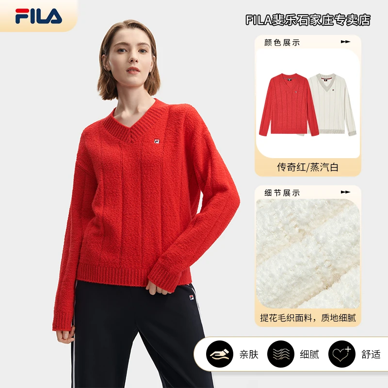 FILA/斐乐女士冬季新款【时尚休闲百搭舒适】V领编织衫F11W341408