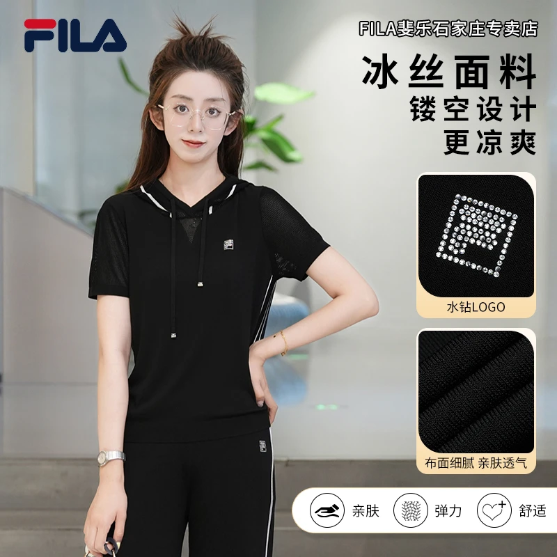 FILA/斐乐女士夏款【时尚镂空休闲百搭】连帽套头短袖T恤F51W432401