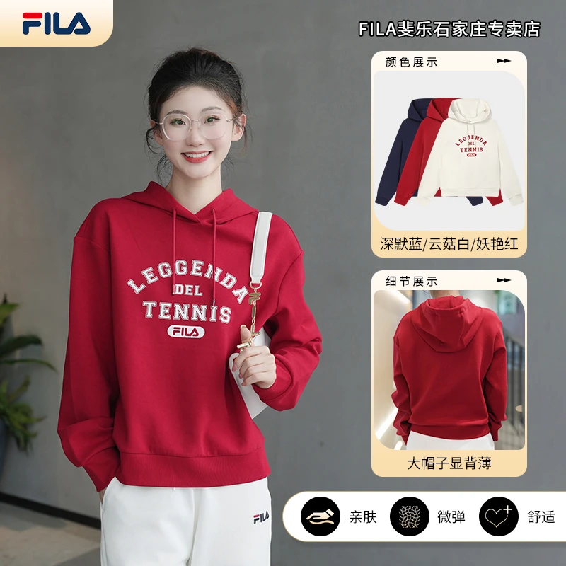 FILA/斐乐 女秋冬【时尚运动休闲百搭舒适】针织连帽卫衣F11W349211
