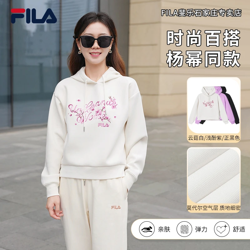 FILA/斐乐女春季新款【时尚休闲百搭舒适】连帽针织上衣F11W418209F