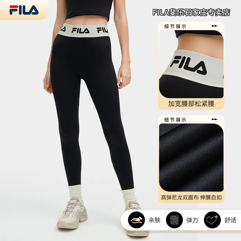 FILA/斐乐女 秋季新款【百搭休闲】弹力针织长裤 打底裤F11W415601F