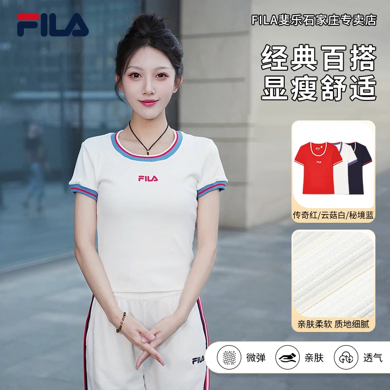 FILA/斐乐女初秋时尚复古运动百搭休闲透气圆领短袖T恤F11W439106