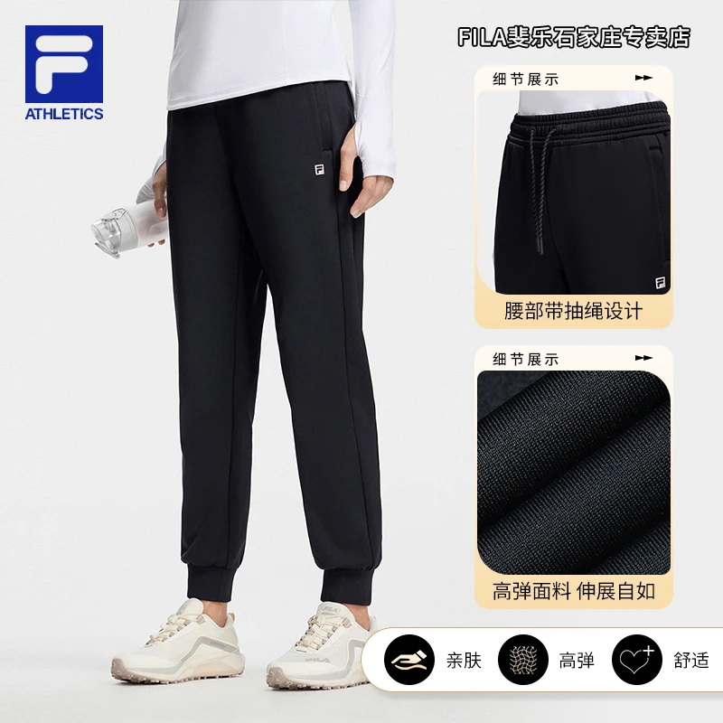 FILA/斐乐女 冬季【运动休闲百搭】保暖弹力收口针织长裤A11W341608